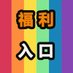 网红微密圈快手抖音虎牙斗鱼花椒抖音风真空露点裸舞福利姬 (@fhbl01) Twitter profile photo 网红微密圈快手抖音虎牙斗鱼花椒抖音风真空露点裸舞福利姬 (@fhbl01) Twitter profile photo