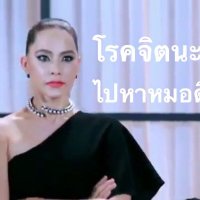 ว่าไปเรื่อย 📢 (@viorose3) 's Twitter Profile Photo ว่าไปเรื่อย 📢 (@viorose3) 's Twitter Profile Photo