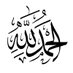 أحمد (@zawaaj33) Twitter profile photo أحمد (@zawaaj33) Twitter profile photo