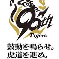 ザッキー@2025年球児新監督と共に・・・ (@24_hiiyan) 's Twitter Profile