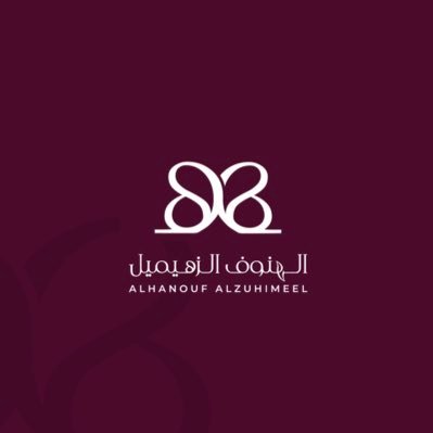 أخصائية نفسية في مجال الارشاد النفسي والزوجي والتربوي..