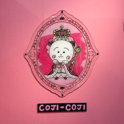 cojicoji_room's profile picture. 🐣