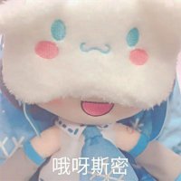 琛琛琛琛琛 (@chenchen_suki) 's Twitter Profile
