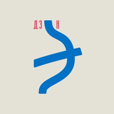 dzeneconomics's profile picture. 