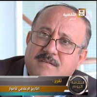 محمد عامر (@bayanhadil) 's Twitter Profile