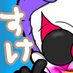 すけの玉禁 (@sukechinpo) Twitter profile photo すけの玉禁 (@sukechinpo) Twitter profile photo