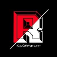 СамСебеЖурналист (@nordpunk_x) 's Twitter Profile