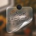 عام الابل (@aalabl3988) Twitter profile photo عام الابل (@aalabl3988) Twitter profile photo