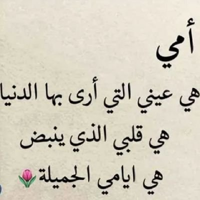حصه ال الدوسري🇸🇦 Profile
