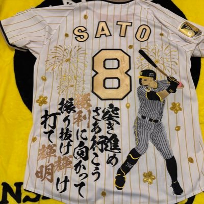 pacoretu_7's profile picture. 兵庫虎党🐯甲子園・京セラに出没します😊 現地最終戦10/13🏟️ただいま選手直筆サインカードプレゼント企画中（不人気な為休止中😑）2024シーズン成績 ホーム：１１勝８敗 ビジター：３勝７敗
