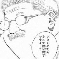 萬田学園高等学校@- めたるV系ロック (@os6renav2xuf5j2) 's Twitter Profile