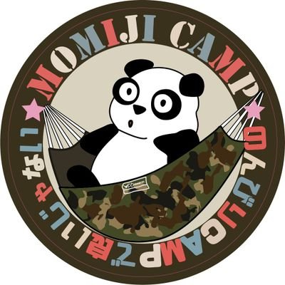 関西エリアキャンパー【時々距離バグ】
ソログル グルキャン ソロキャン 軍幕
物欲との戦い😏
そろそろスローライフを考え中
Mio民