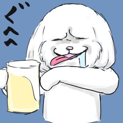 イラスト見習い🔰LINEスタンプ製作中🎁 Maltese、Shih Tzu、麻雀、サウナ、ビール、酒、寿司好き🍣🍺🀄️