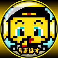 らま🍫ぽす (@shogeko_pad) Twitter profile photo