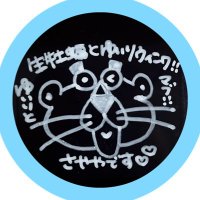 ๐๏ธ (@3_yir_8) 's Twitter Profile
