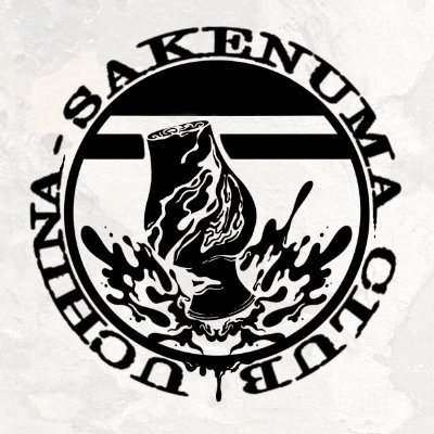 さけぬまー(酒飲み)による
さけぬまーのための
お酒に関する情報系同人サークル
アナタも酒沼にずぶずぶ……
右も左もわからない同人活動初心者の為、ゆっくりゆっくり活動中
サークルロゴ作成:@pinkie_junkie2 様
おでかけライブin沖縄スペシャル66
参加予定