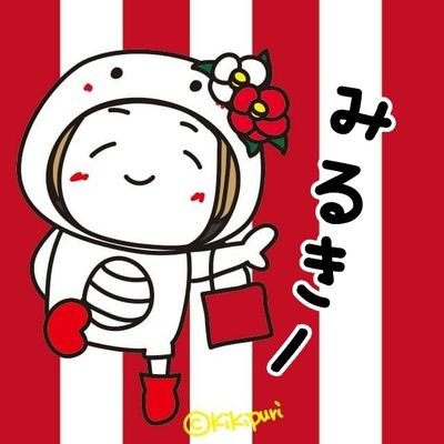 愛媛FC☆ゆるサポ        
ニンスタへは徒歩で…