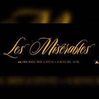 舞台レ・ミゼラブル (@lesmise_stage) Twitter profile photo