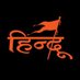 the_sanatani_6924 (@vijayku94930747) Twitter profile photo the_sanatani_6924 (@vijayku94930747) Twitter profile photo