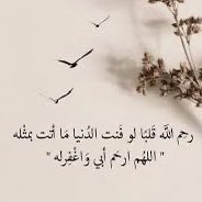 السمو (@leen_7ala) Twitter profile photo