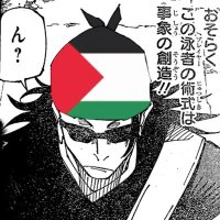 すずき はなこ (@angelafostfilam) Twitter profile photo