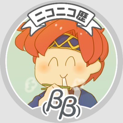にゃか＠ ﾝ゛ｯさんのプロフィール画像