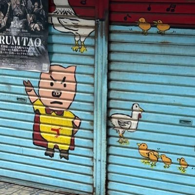 hfsydfhfjyft's profile picture. 米津玄師•King Gnu•ナナヲアカリ が好きです