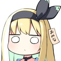 おみなちゃん (@ominachan_yt) 's Twitter Profile Photo おみなちゃん (@ominachan_yt) 's Twitter Profile Photo