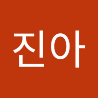 황진아 (@hwangjinah12) 's Twitter Profile