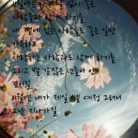 이회승 (@ihoeseung32124) 's Twitter Profile