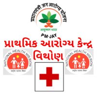 PHC Vithon (@sbccvithon) 's Twitter Profile