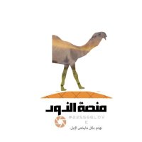 منصة الذود (@225566love) 's Twitter Profile Photo