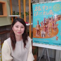 Yoshino Abe🌸アナウンサー×日本語教師 (@yoshino_ana) 's Twitter Profile Photo