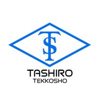 ㍿田代鉄工所 | 26卒＆中途採用積極受付中！ (@tashiro_tekko) 's Twitter Profile