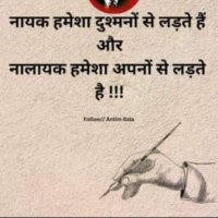 RAVINDRA JAIPAL DHANAPA(नागौर) (@ravindra96021) 's Twitter Profile