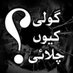 SOLDIER OF PTI (@ptisoldier786) Twitter profile photo SOLDIER OF PTI (@ptisoldier786) Twitter profile photo