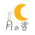 月の客 (@peripatos00) Twitter profile photo 月の客 (@peripatos00) Twitter profile photo