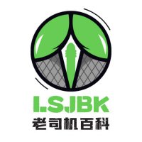 老司机百科 (@laosijicz) 's Twitter Profile