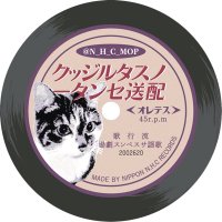 ノスタルジック配送センター (@n_h_c_mop) 's Twitter Profile