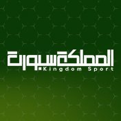 المملكة سبورت (@kingdomsportmag) 's Twitter Profile Photo المملكة سبورت (@kingdomsportmag) 's Twitter Profile Photo