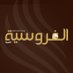 الفروسية (@equestrianmag) Twitter profile photo الفروسية (@equestrianmag) Twitter profile photo