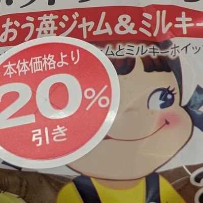 marukome_yebis's profile picture. 小銭投資家8年生🔰非正規社畜ぼっち中年／関西人／意味ﾌ面倒いんスルー若しくはブロック🚫