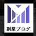 副業ブログ (@fx_info_kiyofx) Twitter profile photo 副業ブログ (@fx_info_kiyofx) Twitter profile photo