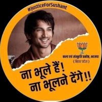 Anshraj 2 (Sushant Ka Pariwar) (@anshraj25) 's Twitter Profile