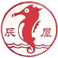 辰屋 えびせんべい、いかせんべいのメーカーです。 (@ebisentatsuya) 's Twitter Profile Photo 辰屋 えびせんべい、いかせんべいのメーカーです。 (@ebisentatsuya) 's Twitter Profile Photo