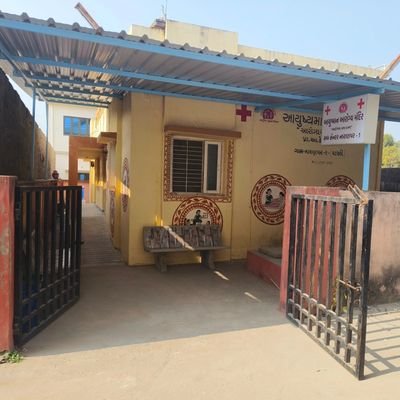 🙏માનવ સેવા એજ પરમ સેવા 🙏 Community Health Officer