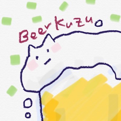 うきさん🎫✨✨✨✨さんのプロフィール画像