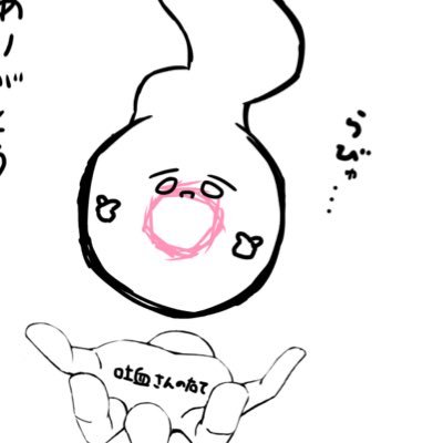 たるてぃさんのプロフィール画像