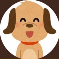 ポジ🐶 (@2e6tece0kk5adjz) 's Twitter Profile