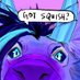 Rits 🩵💙💜💦 (@saturn_rits) Twitter profile photo Rits 🩵💙💜💦 (@saturn_rits) Twitter profile photo